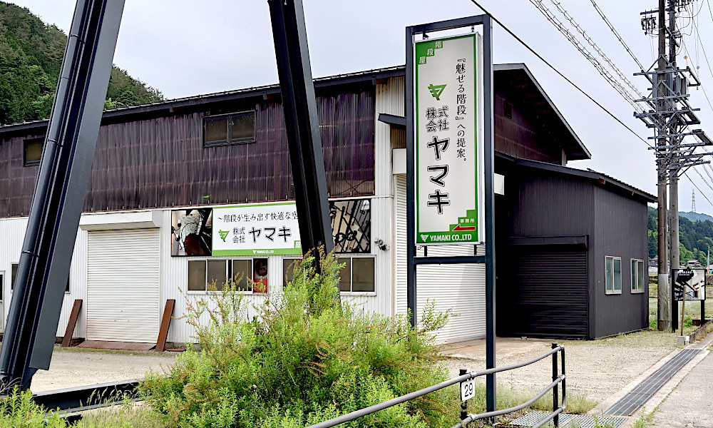 会社外観