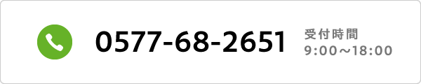 0577-68-2651